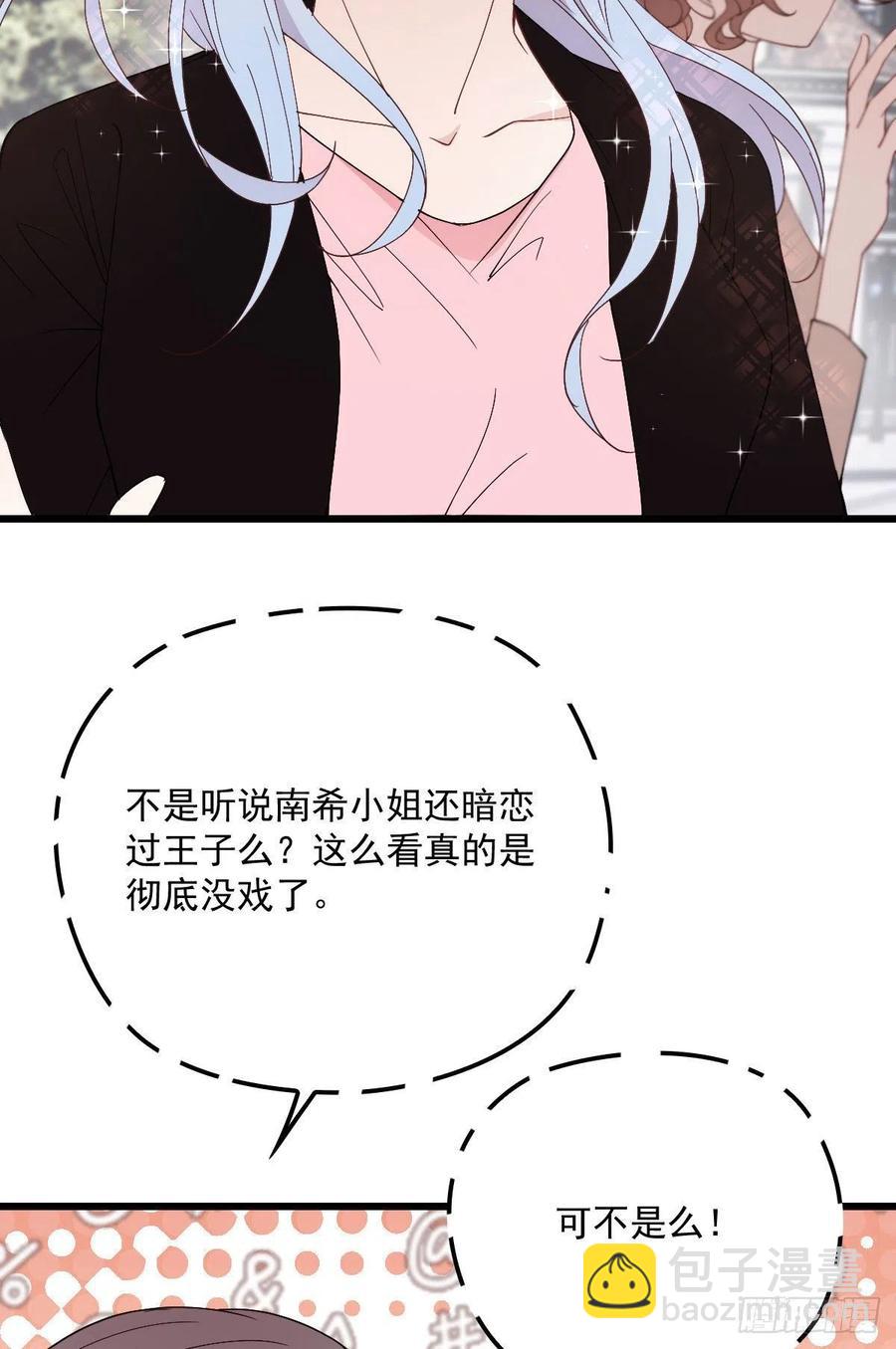 第一百一十九话一切才刚刚开始(1/2)-第122话