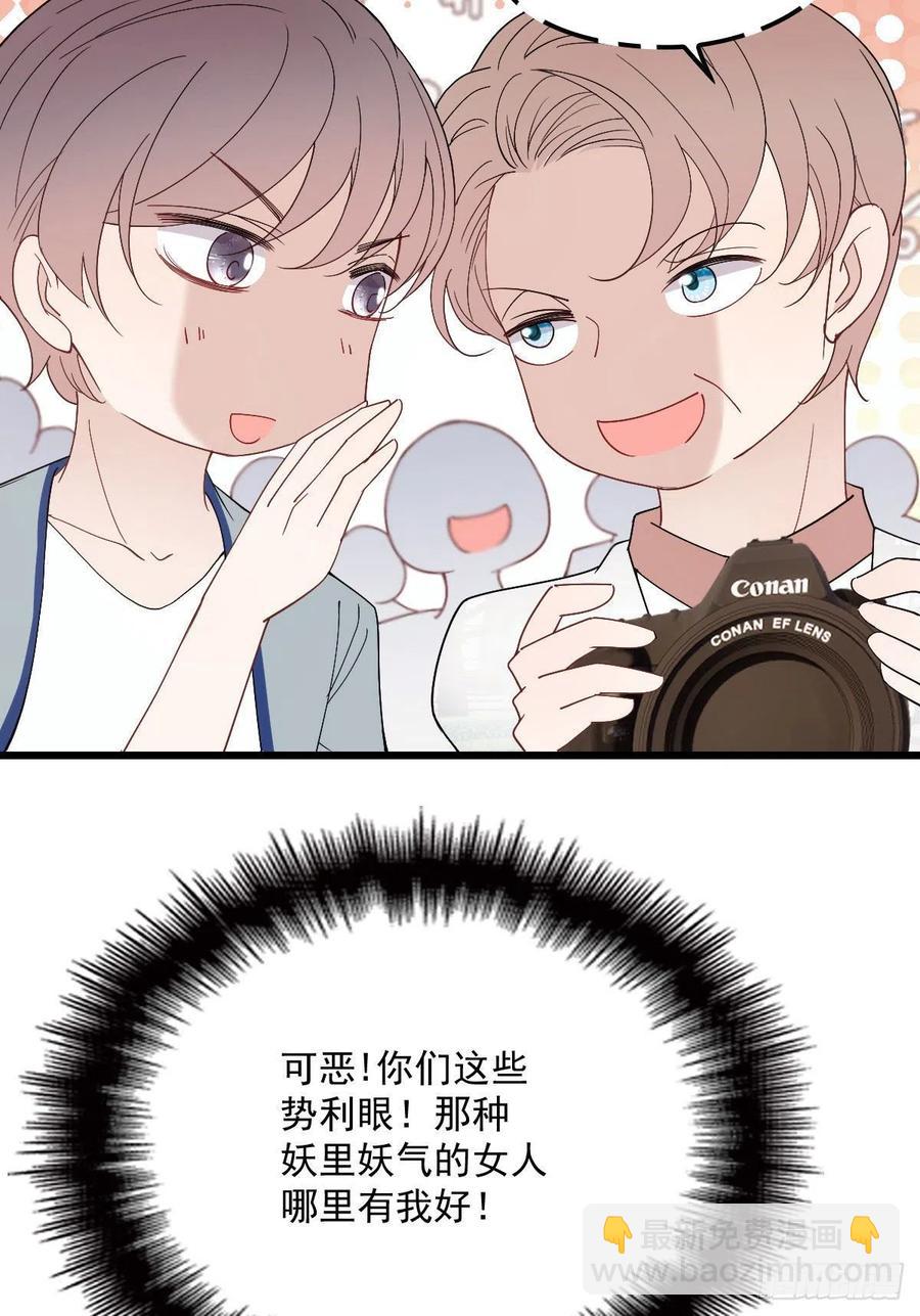 第一百一十九话一切才刚刚开始(1/2)-第122话
