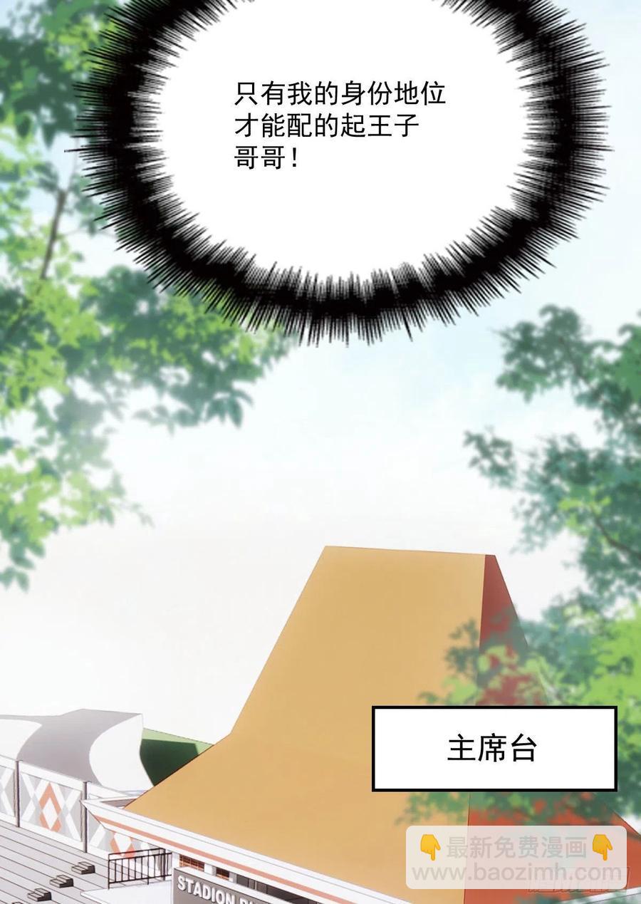 第一百一十九话一切才刚刚开始(1/2)-第122话