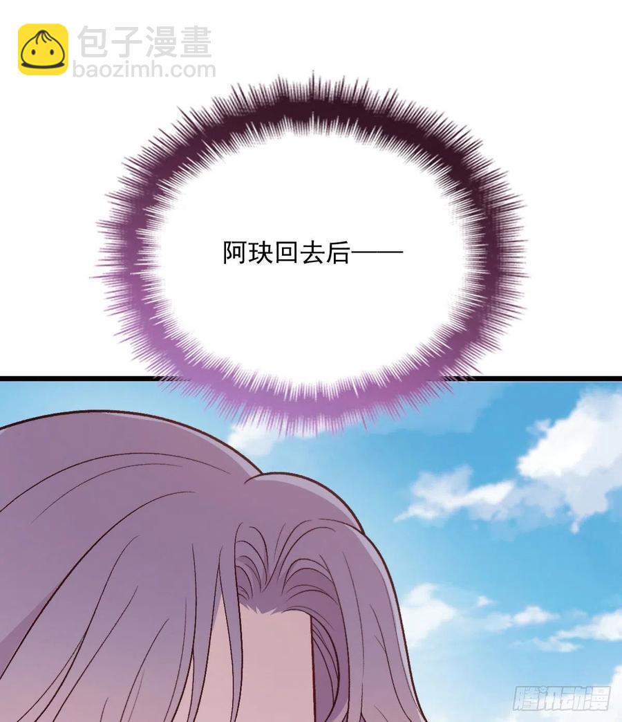 第一百一十九话一切才刚刚开始(1/2)-第122话