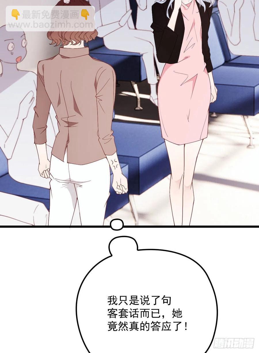 第一百一十九话一切才刚刚开始(1/2)-第122话