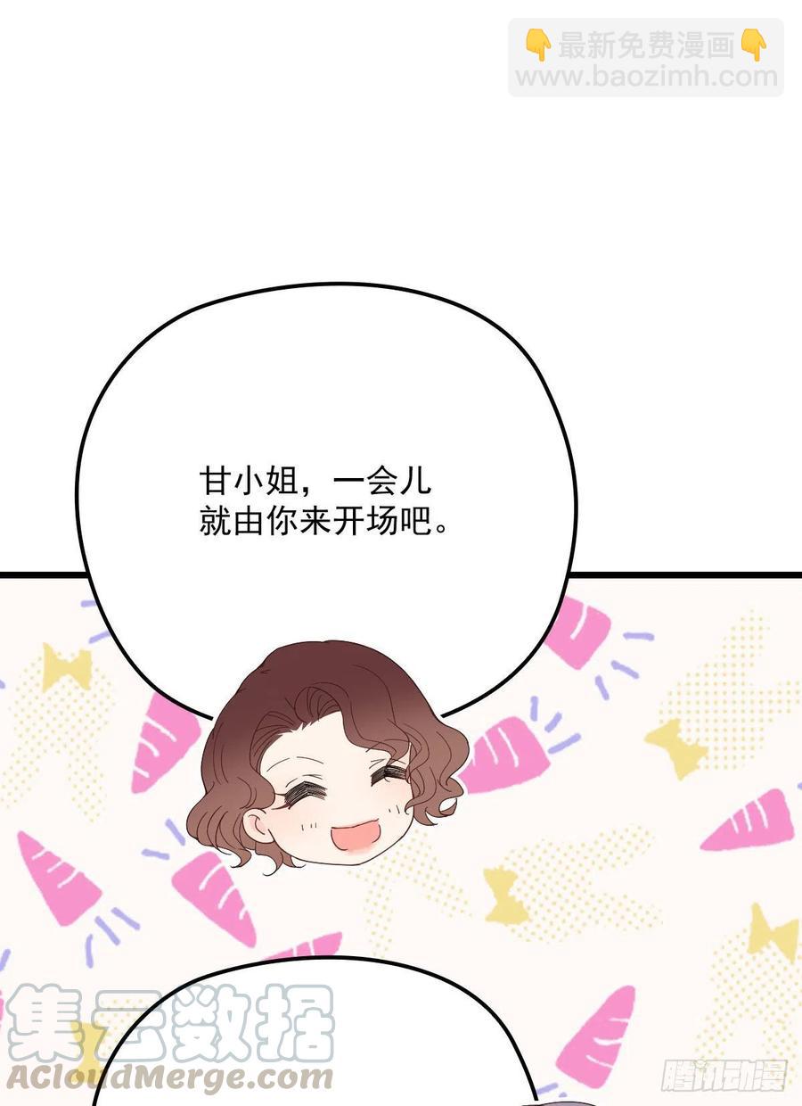 第一百一十九话一切才刚刚开始(1/2)-第122话