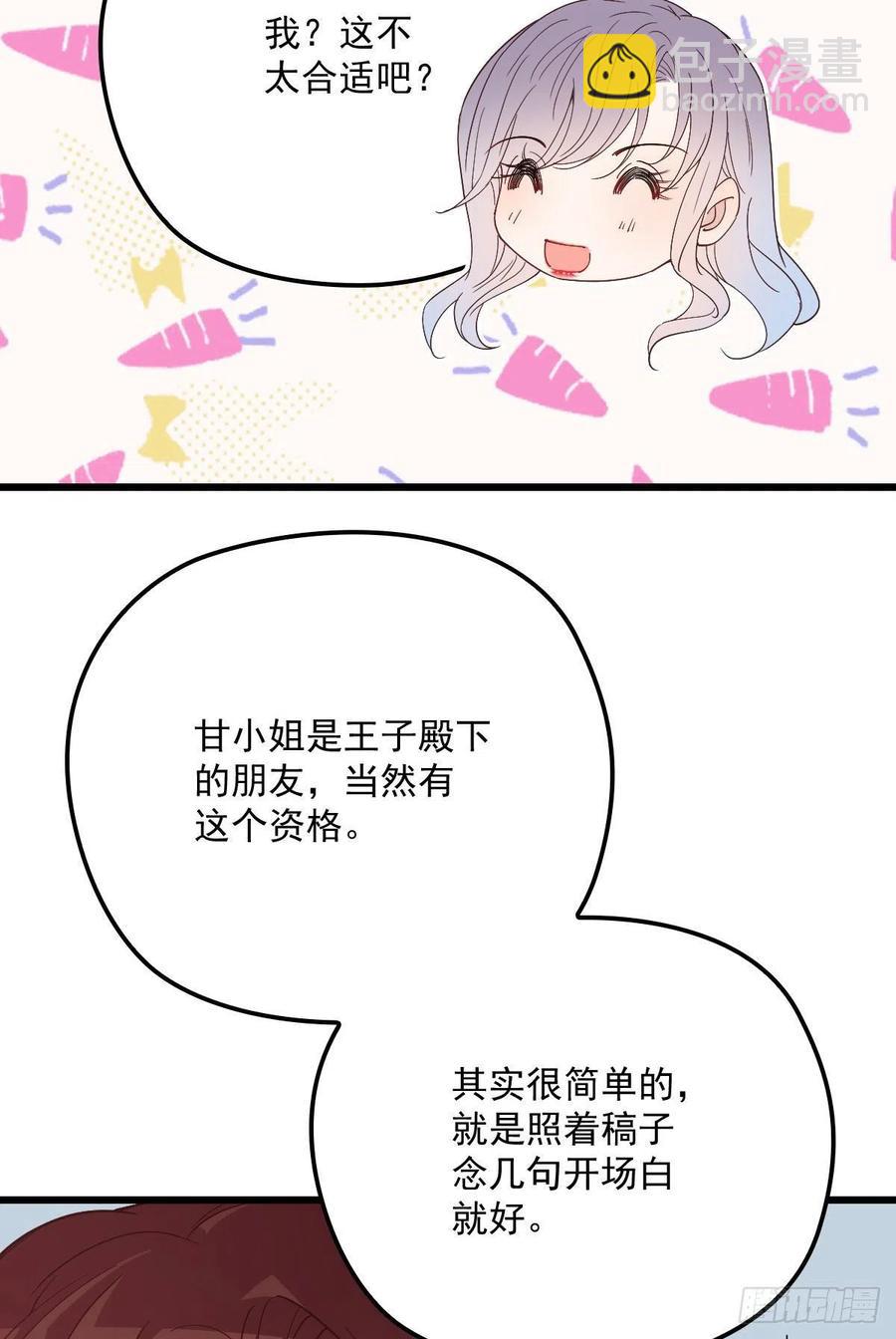 第一百一十九话一切才刚刚开始(1/2)-第122话