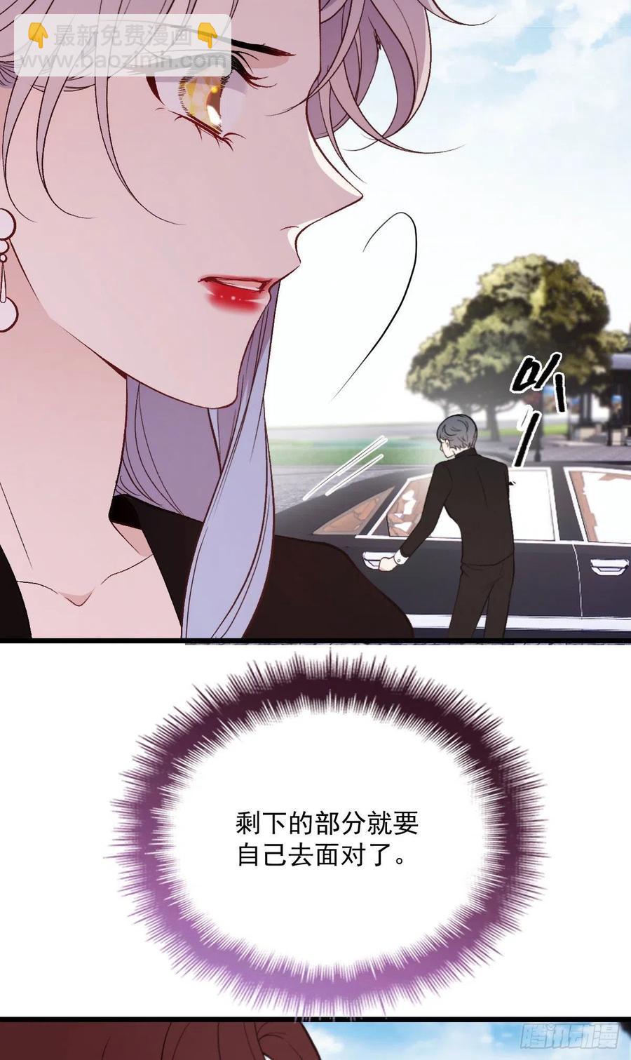 第一百一十九话一切才刚刚开始(1/2)-第122话