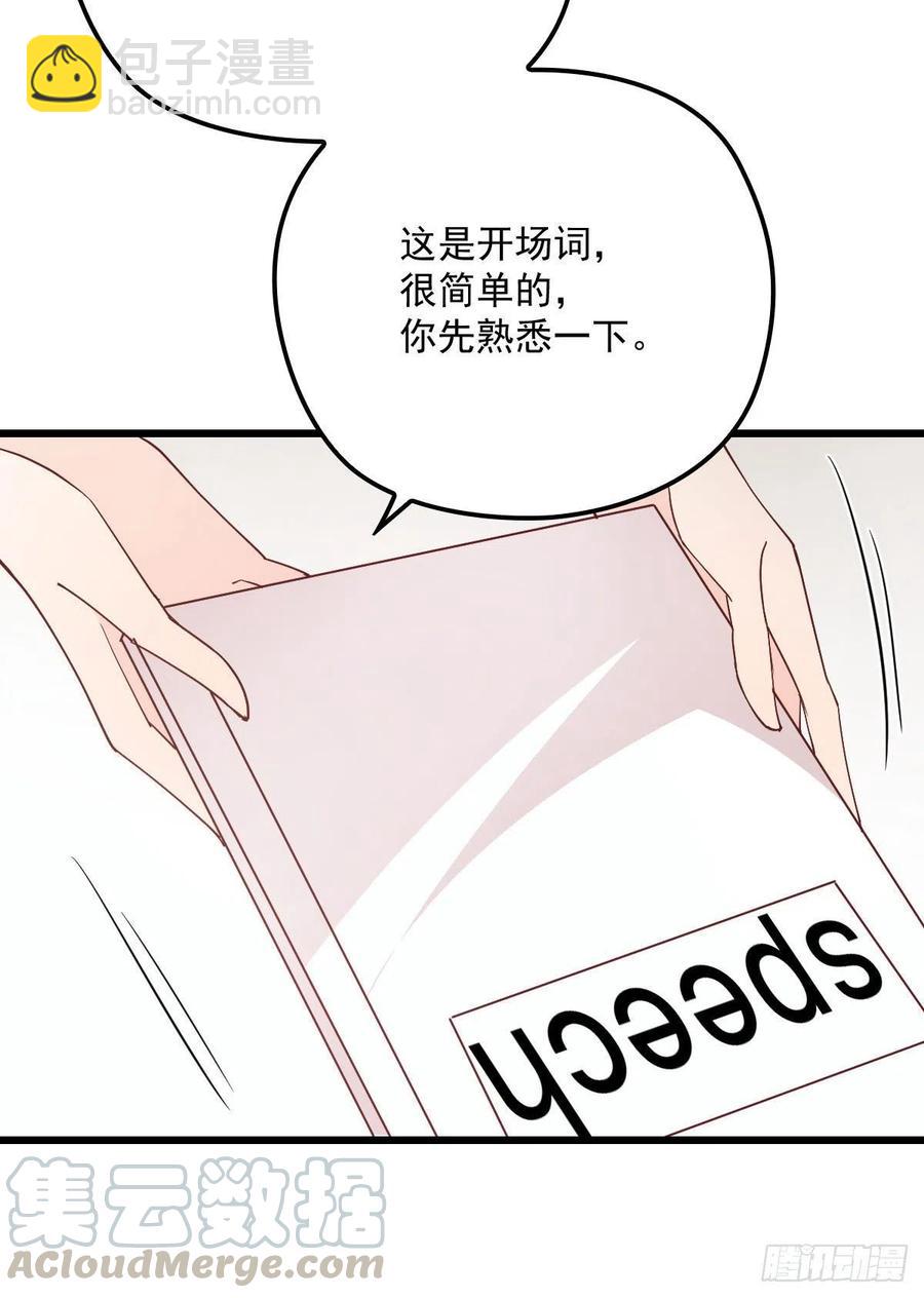 第一百一十九话一切才刚刚开始(1/2)-第122话