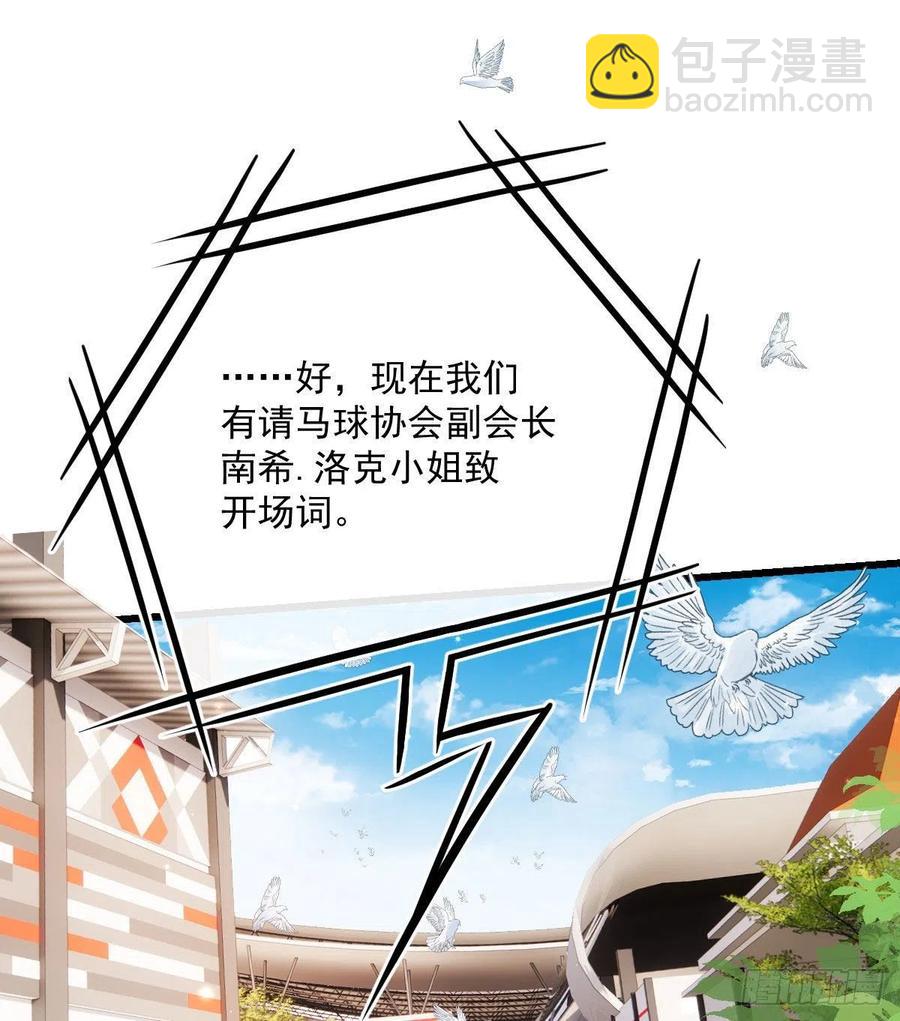 第一百一十九话一切才刚刚开始(1/2)-第122话