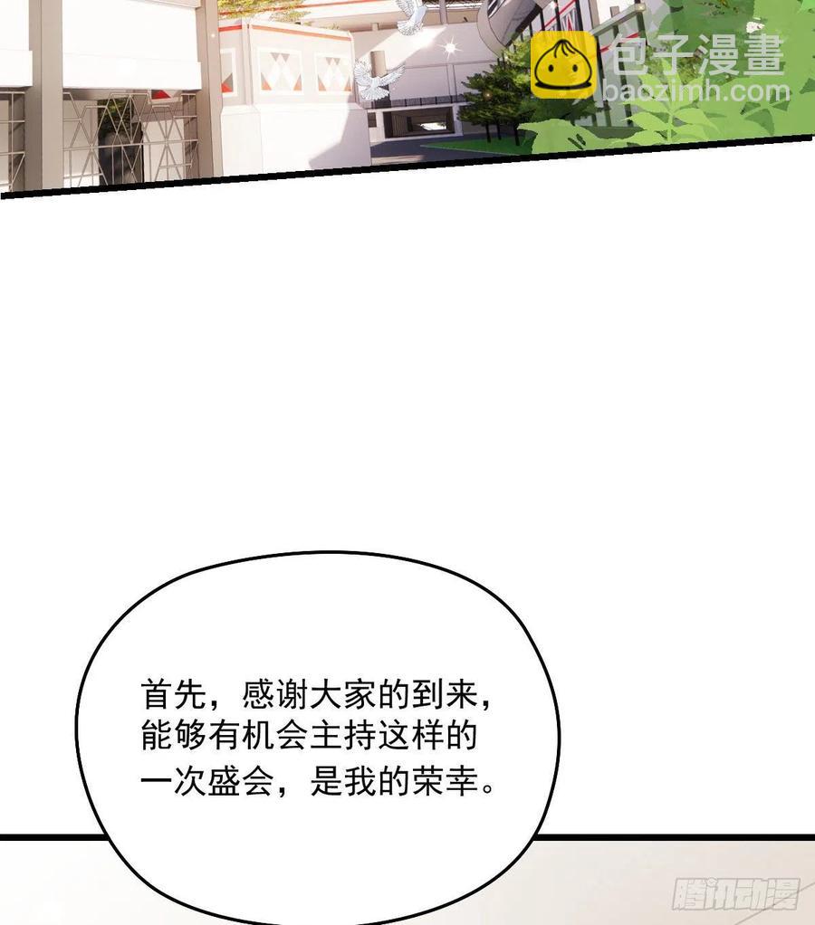 第一百一十九话一切才刚刚开始(1/2)-第122话