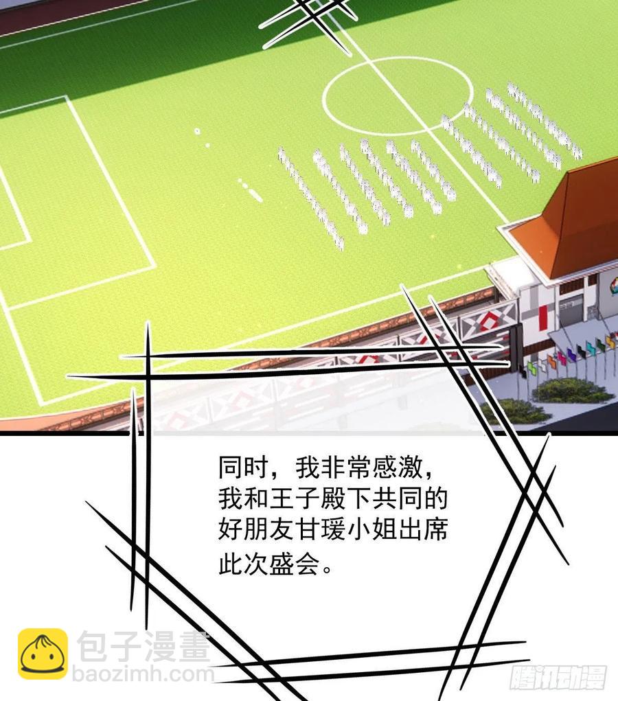 第一百一十九话一切才刚刚开始(1/2)-第122话