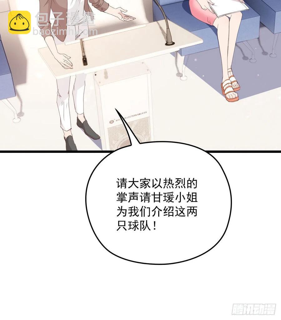 第一百一十九话一切才刚刚开始(1/2)-第122话