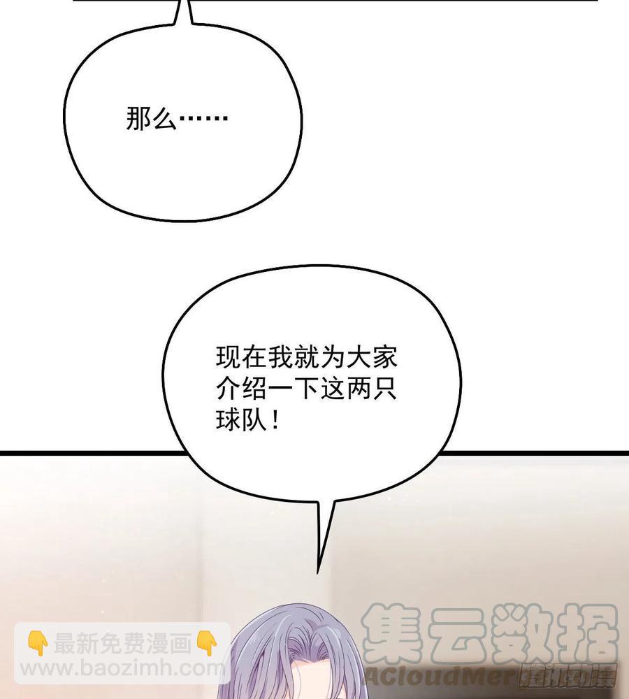 第一百一十九话一切才刚刚开始(1/2)-第122话