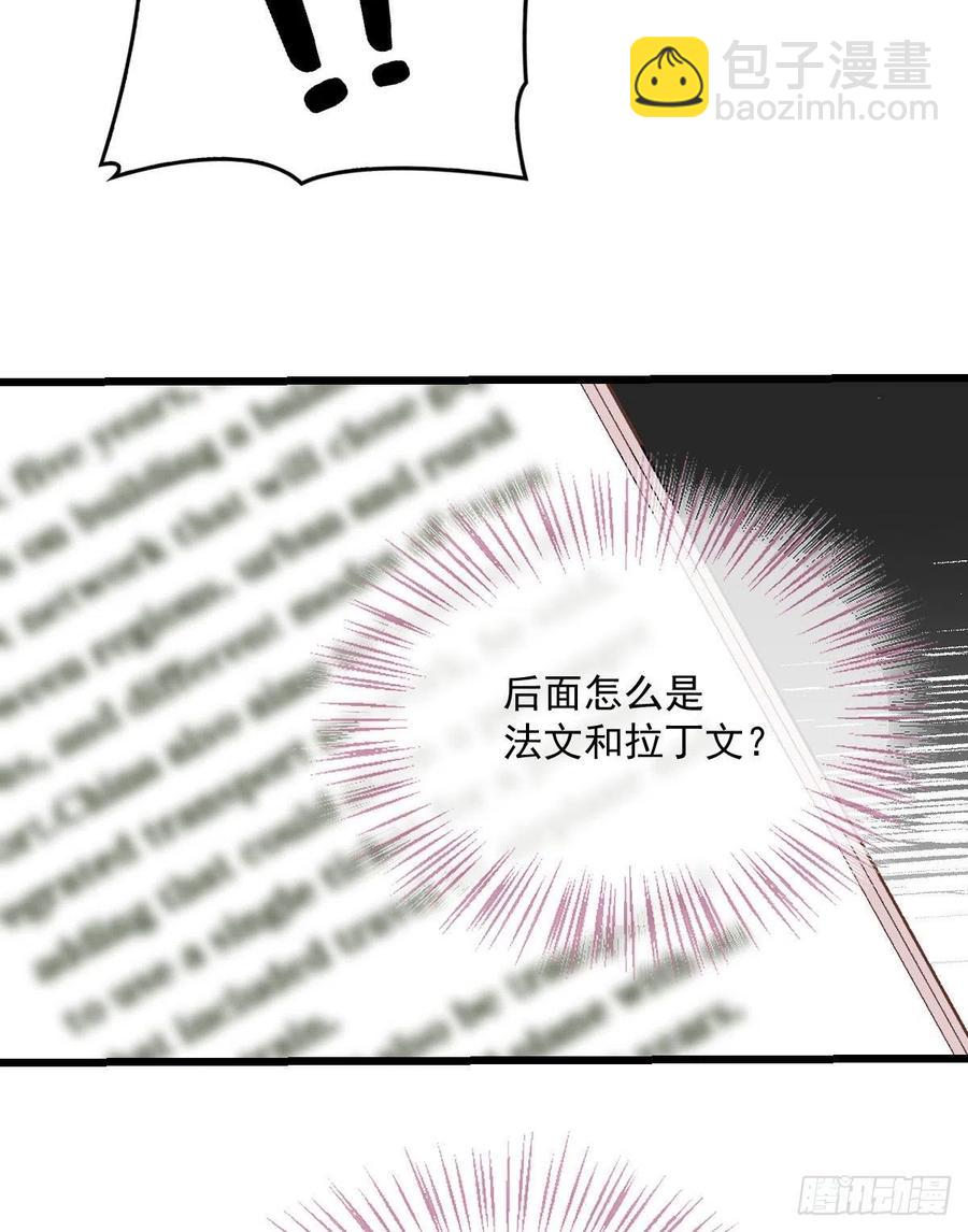 第一百一十九话一切才刚刚开始(1/2)-第122话