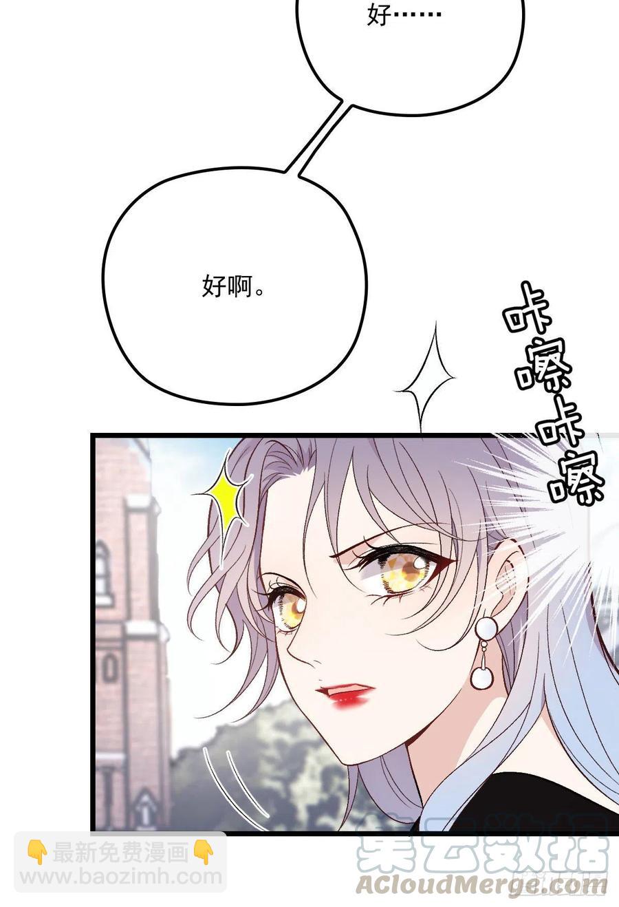第一百一十九话一切才刚刚开始(1/2)-第122话