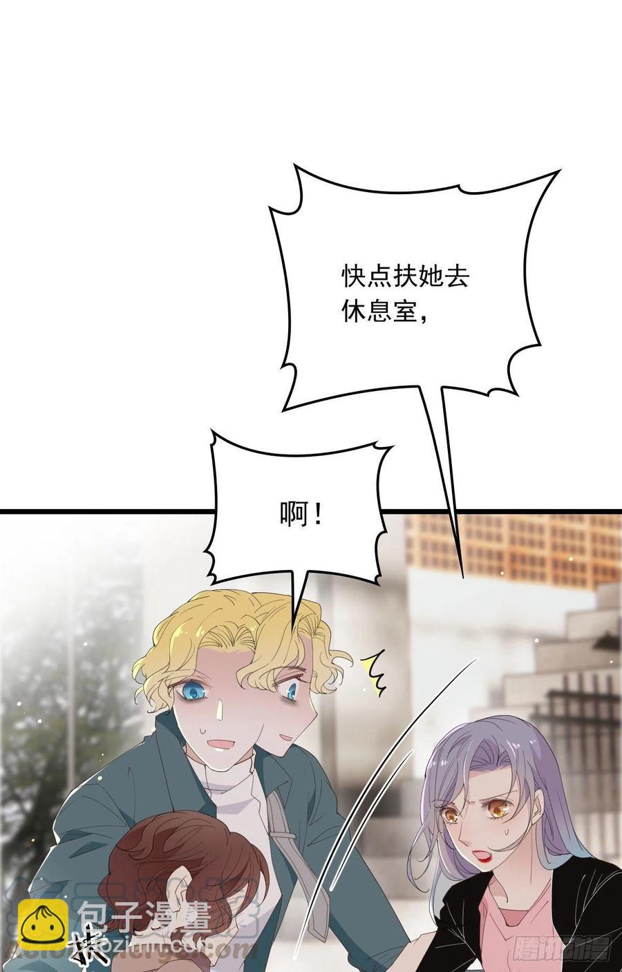 第一百二十一话 咎由自取(1/2)-第124话