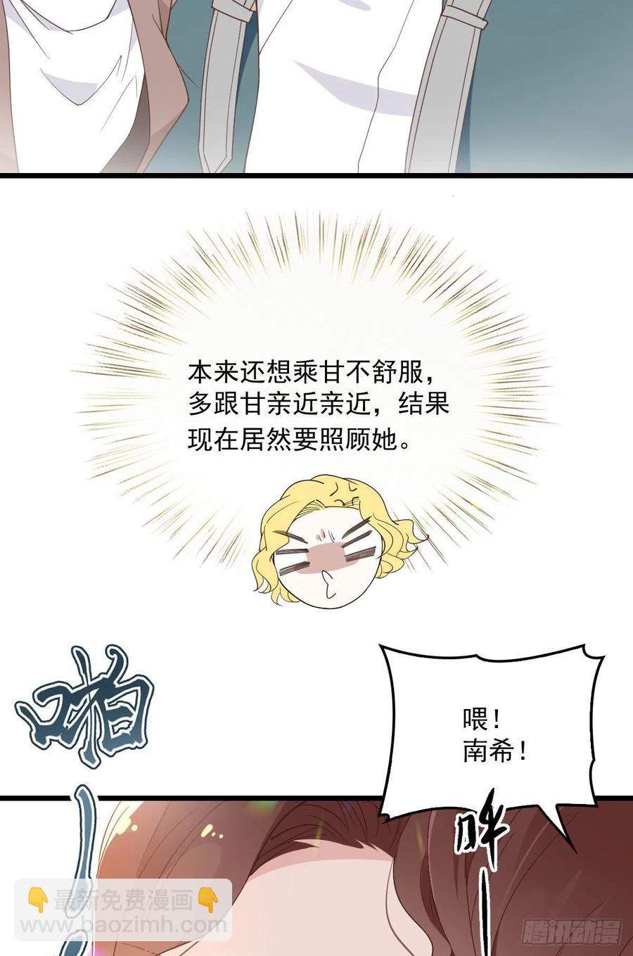 第一百二十一话 咎由自取(1/2)-第124话