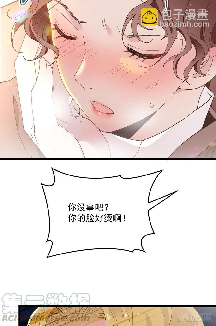 第一百二十一话 咎由自取(1/2)-第124话