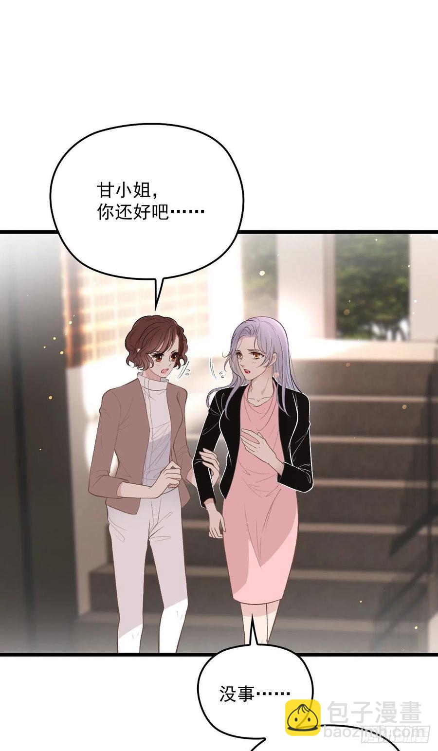 第一百二十一话 咎由自取(1/2)-第124话