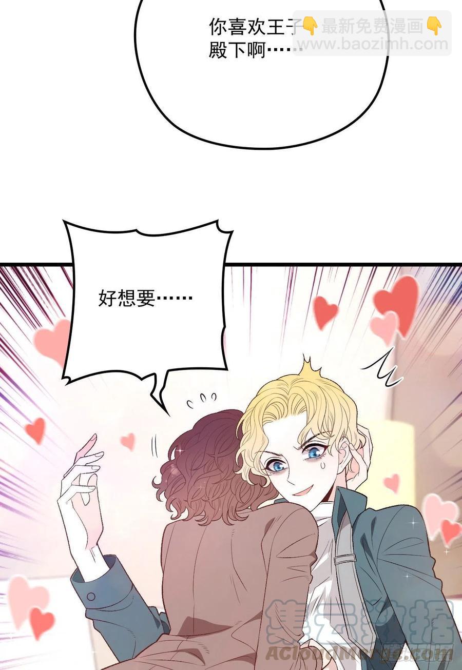 第一百二十一话 咎由自取(1/2)-第124话