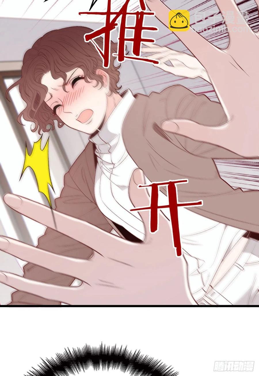 第一百二十一话 咎由自取(1/2)-第124话