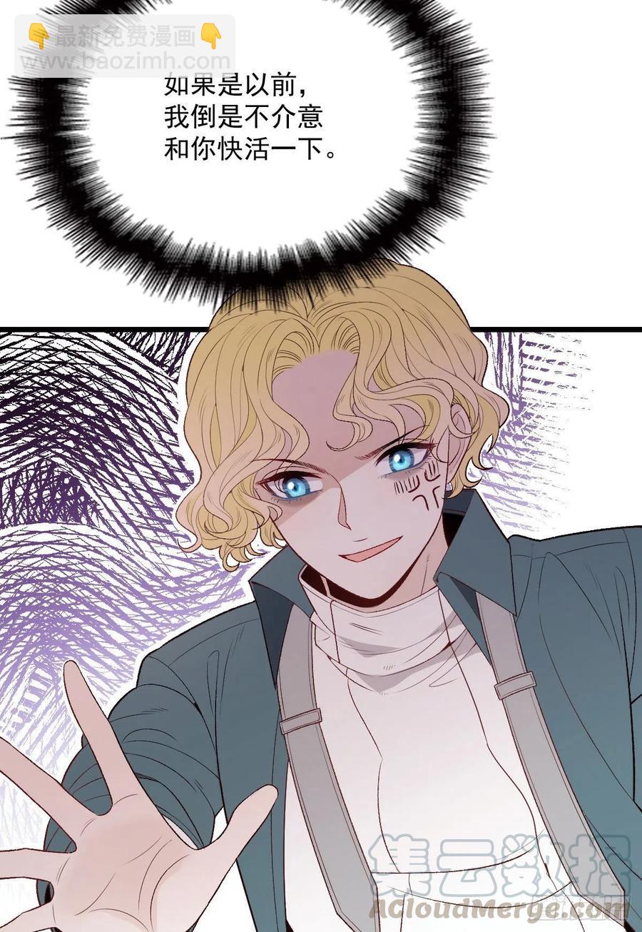 第一百二十一话 咎由自取(1/2)-第124话