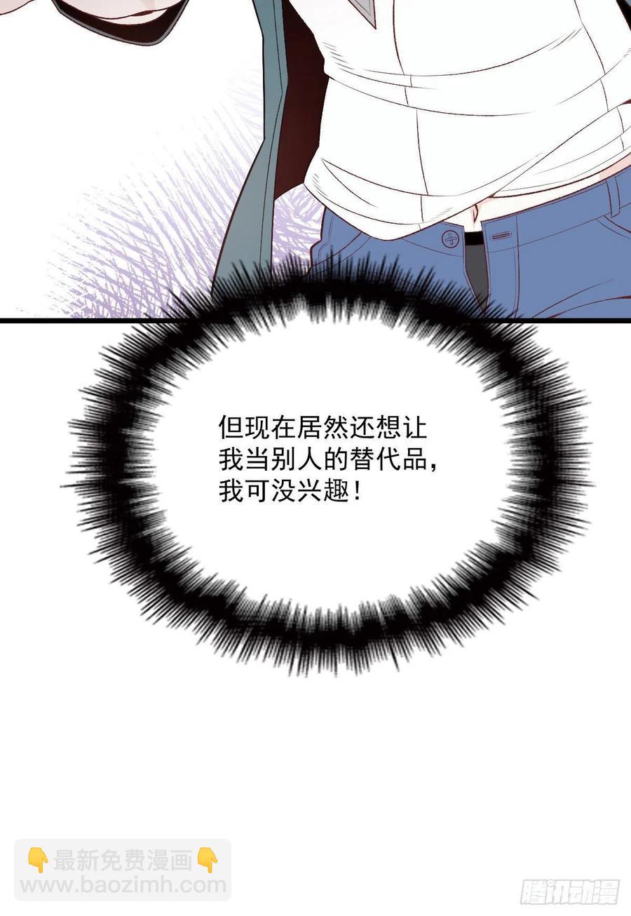 第一百二十一话 咎由自取(1/2)-第124话