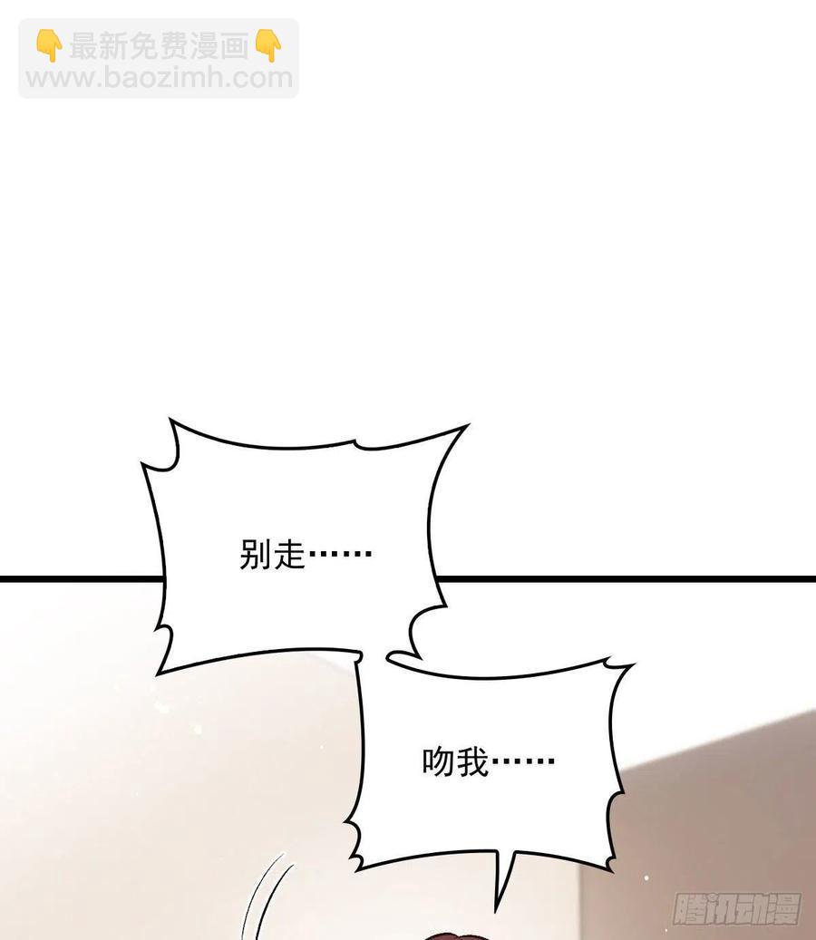 第一百二十一话 咎由自取(1/2)-第124话