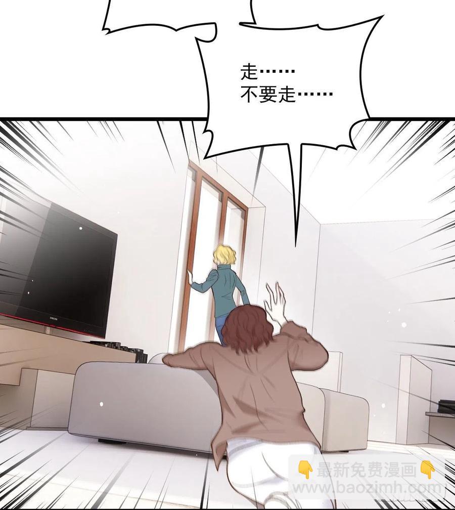 第一百二十一话 咎由自取(1/2)-第124话