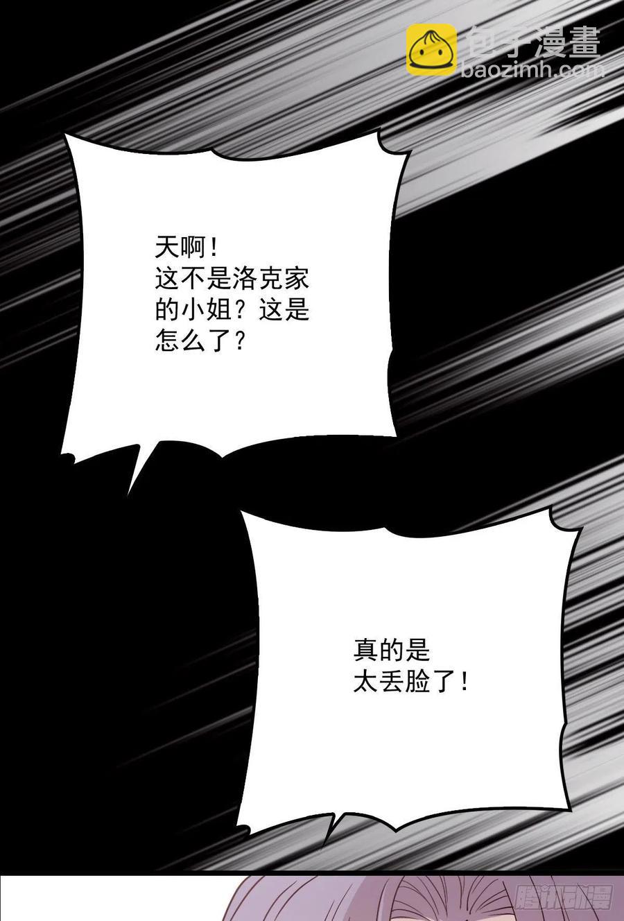 第一百二十一话 咎由自取(1/2)-第124话
