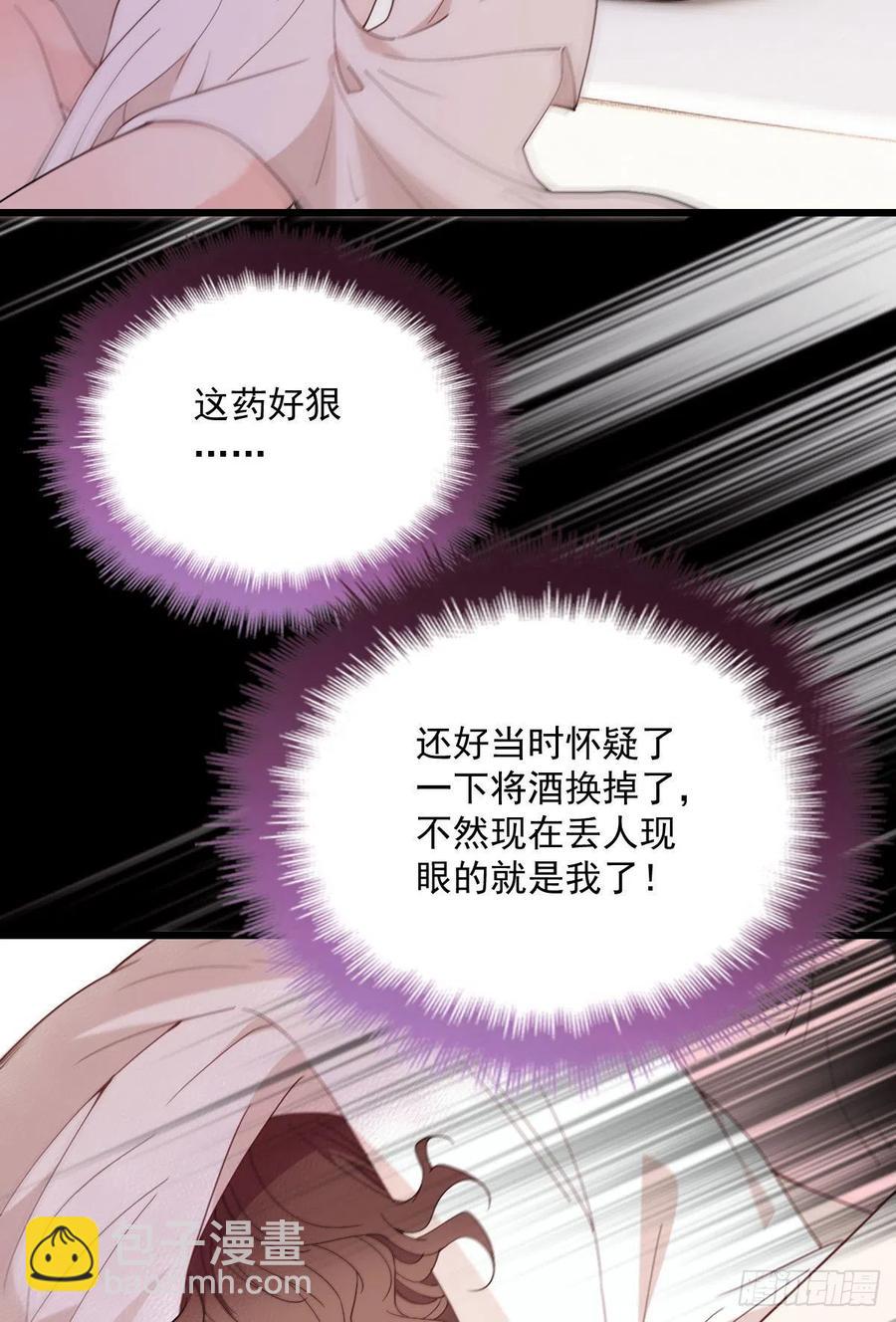 第一百二十一话 咎由自取(1/2)-第124话