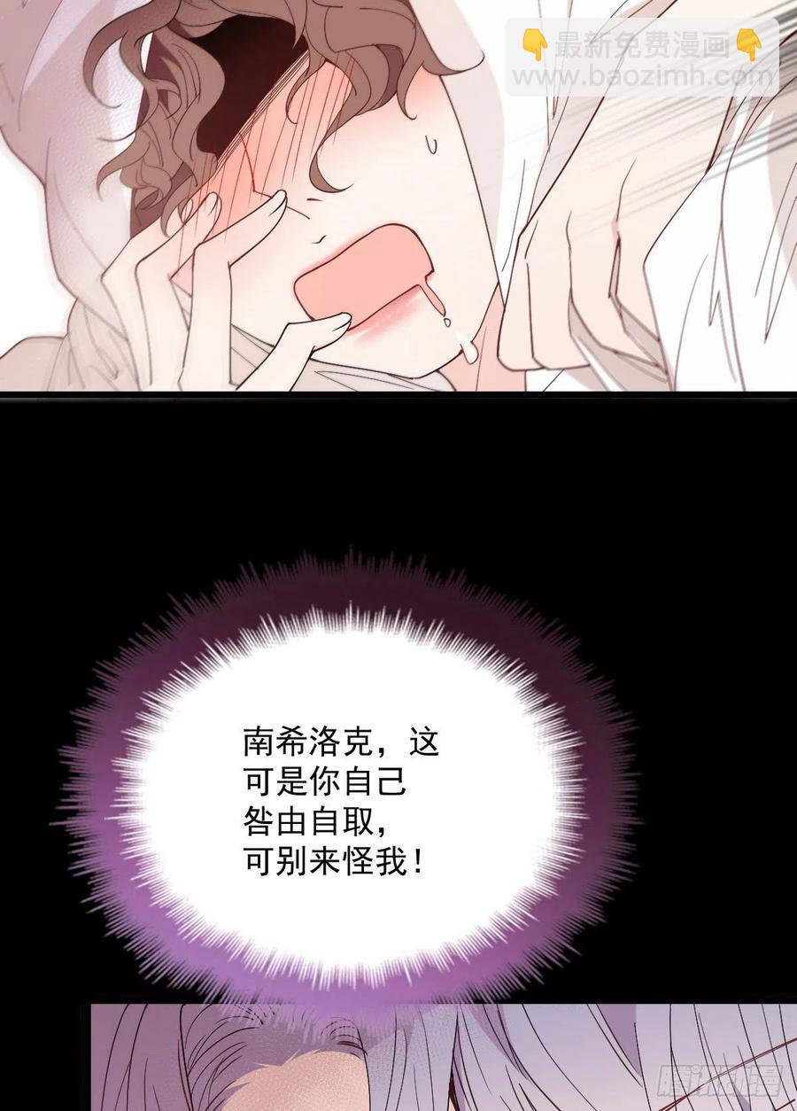第一百二十一话 咎由自取(1/2)-第124话