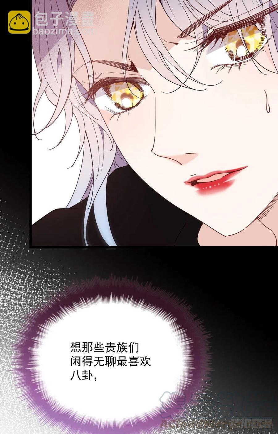 第一百二十一话 咎由自取(1/2)-第124话