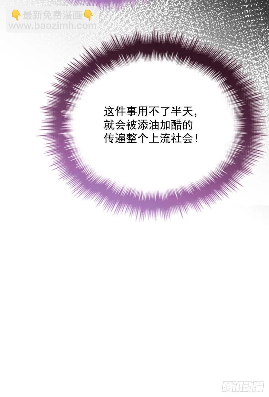 第一百二十一话 咎由自取(1/2)-第124话