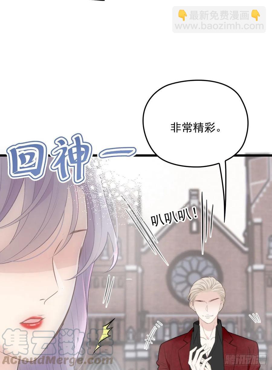 第一百二十一话 咎由自取(1/2)-第124话