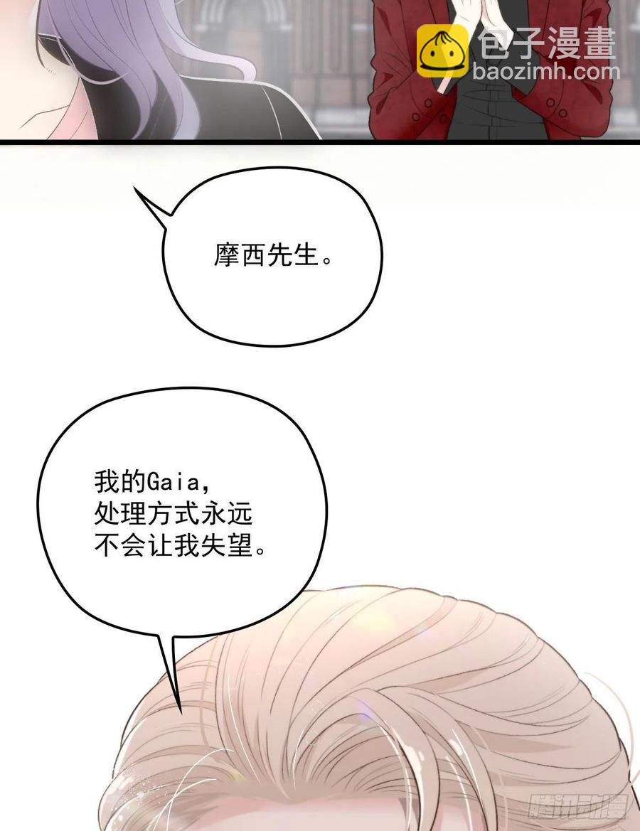 第一百二十一话 咎由自取(1/2)-第124话