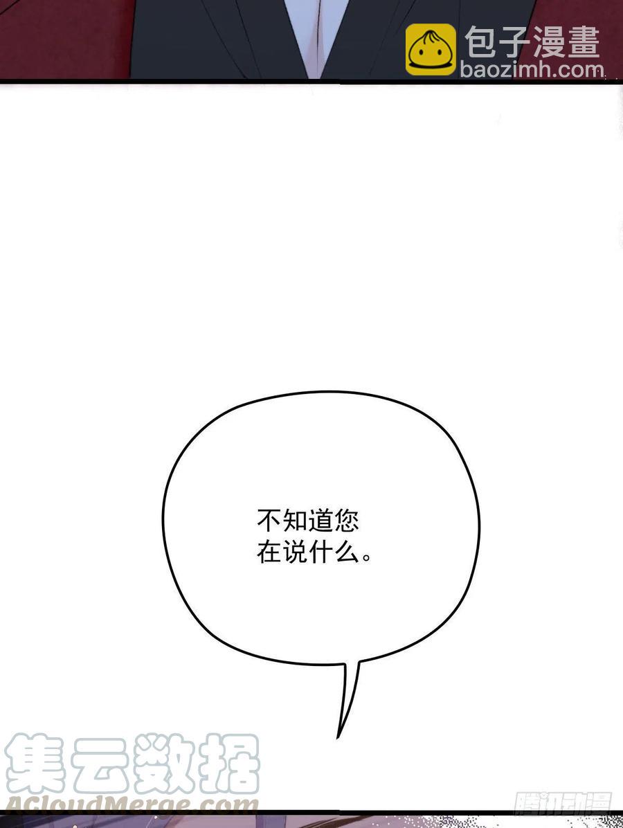 第一百二十一话 咎由自取(1/2)-第124话