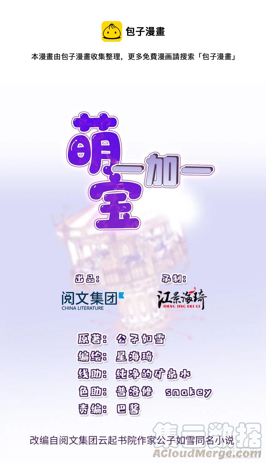 第一百二十三话 自杀有可疑(1/2)-第126话