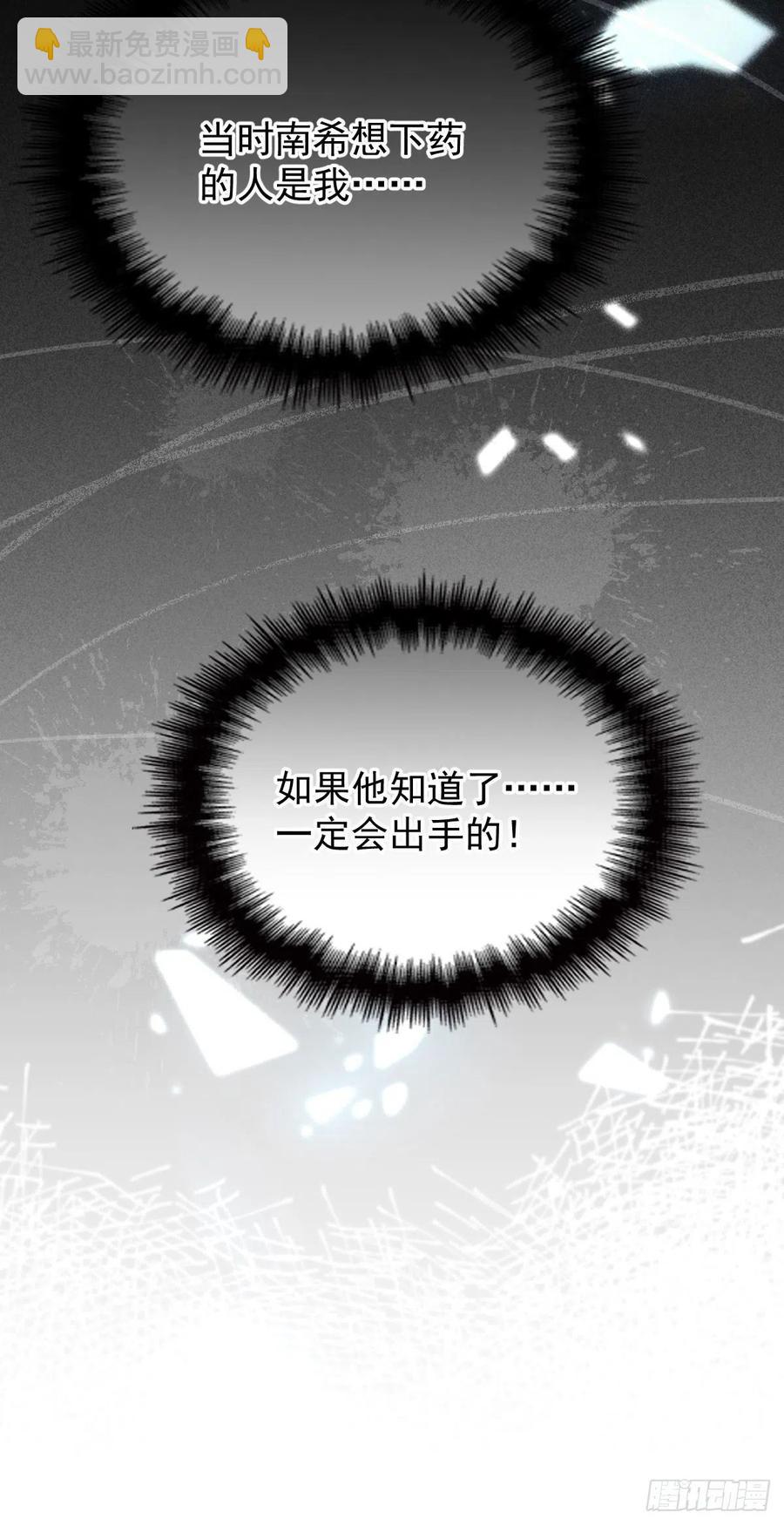 第一百二十三话 自杀有可疑(1/2)-第126话