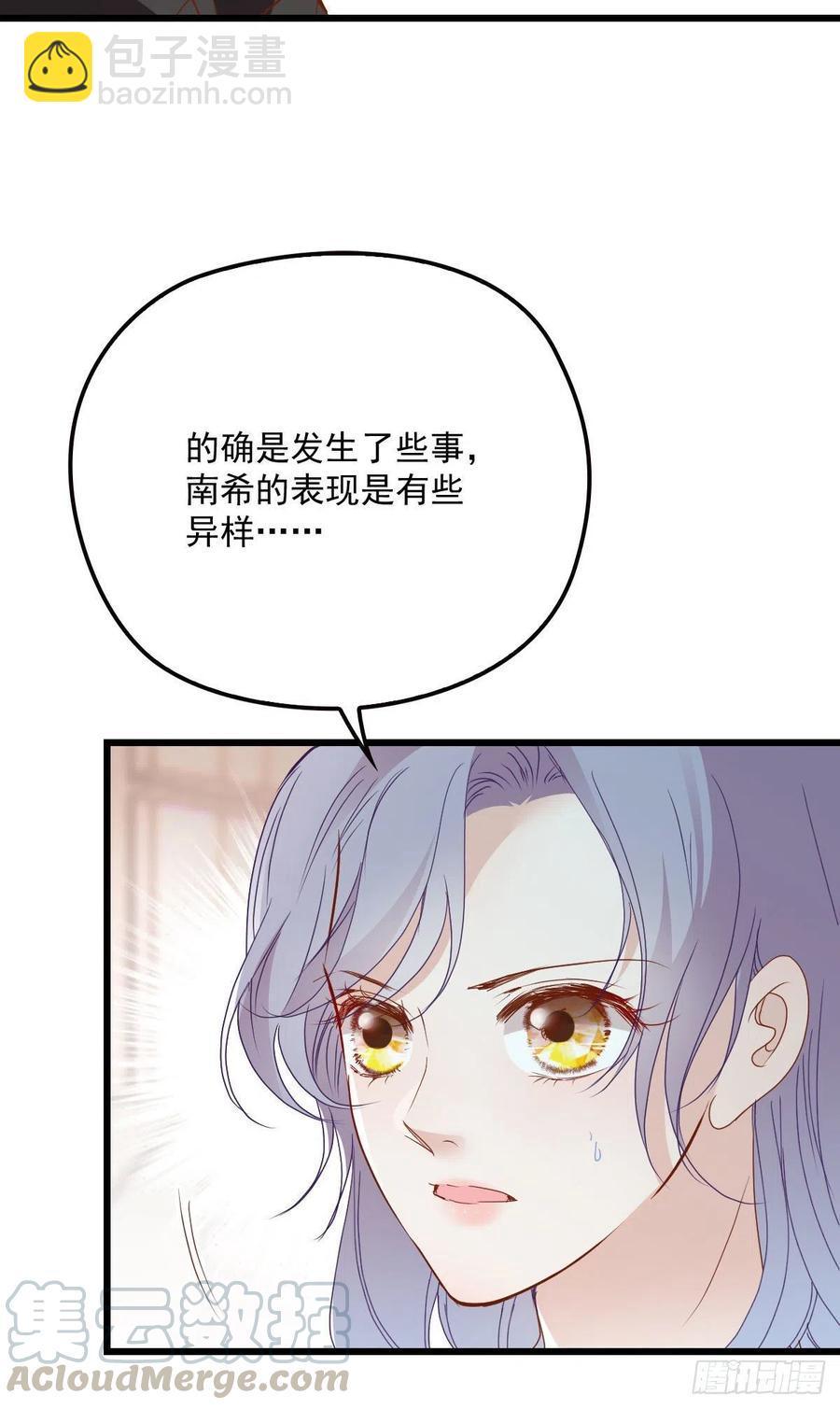 第一百二十三话 自杀有可疑(1/2)-第126话