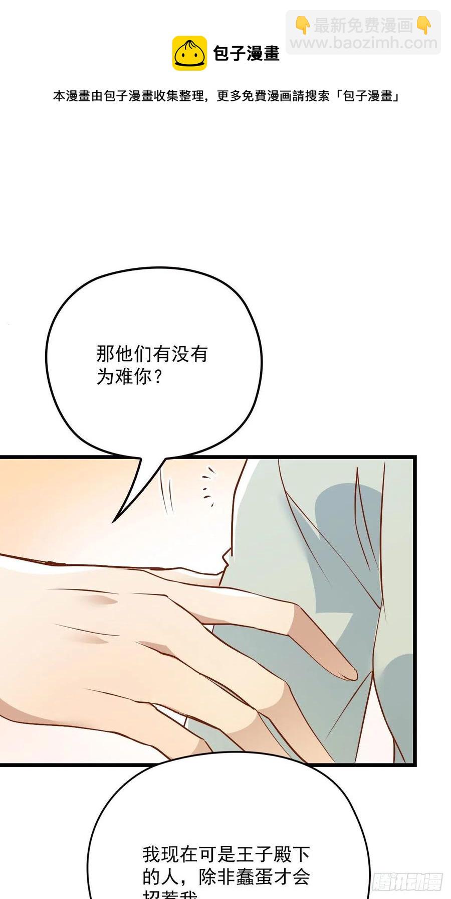 第一百二十三话 自杀有可疑(1/2)-第126话