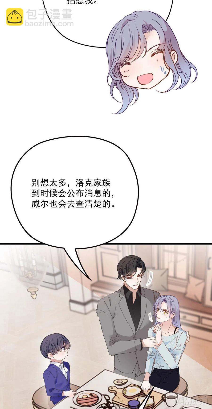 第一百二十三话 自杀有可疑(1/2)-第126话