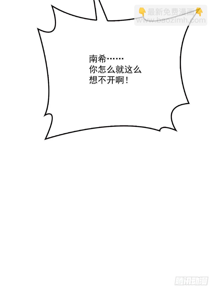 第一百二十三话 自杀有可疑(1/2)-第126话