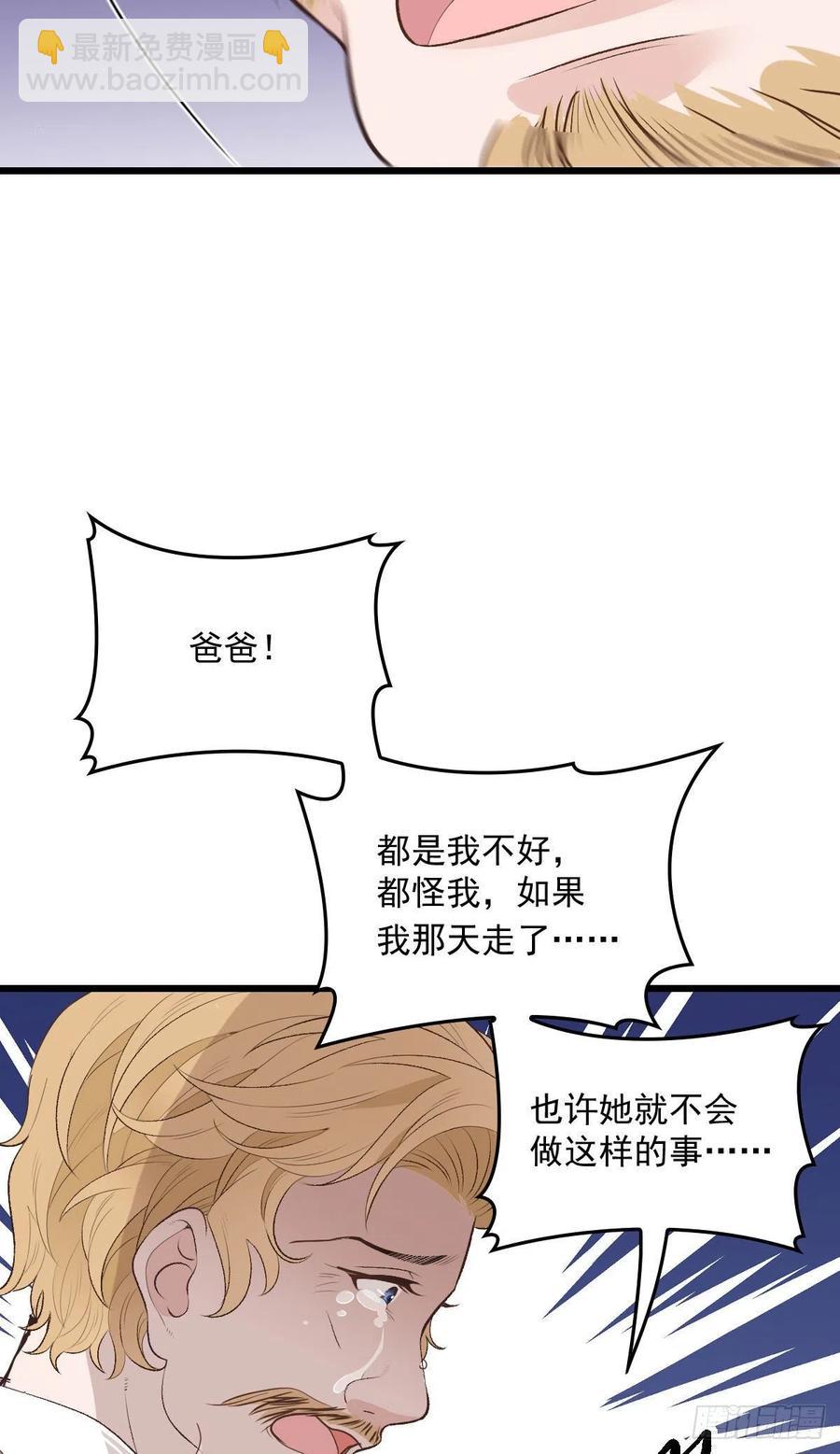 第一百二十三话 自杀有可疑(1/2)-第126话