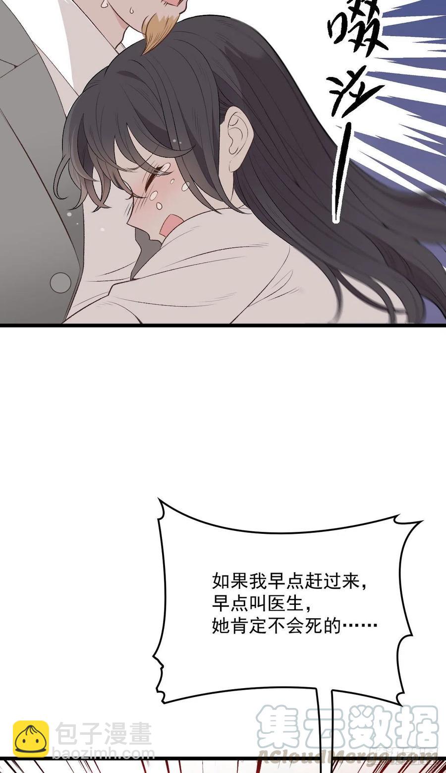 第一百二十三话 自杀有可疑(1/2)-第126话