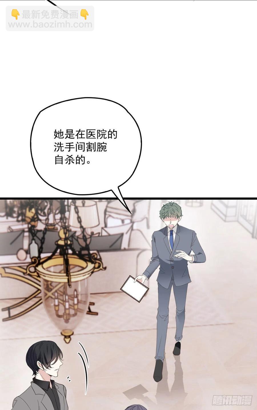 第一百二十三话 自杀有可疑(1/2)-第126话
