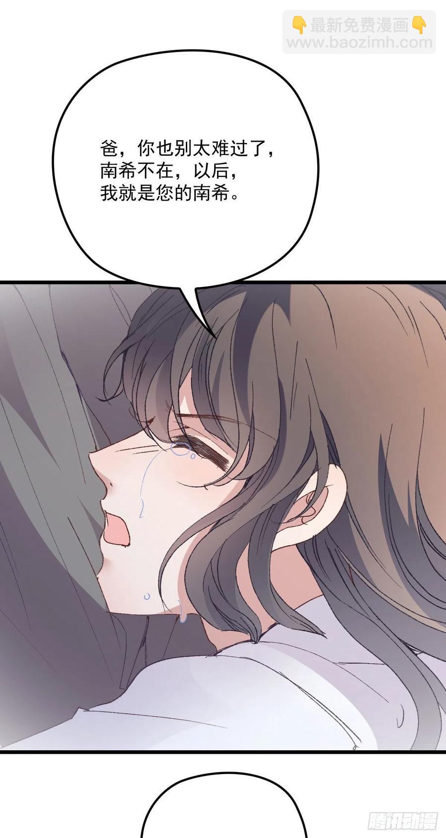 第一百二十三话 自杀有可疑(1/2)-第126话
