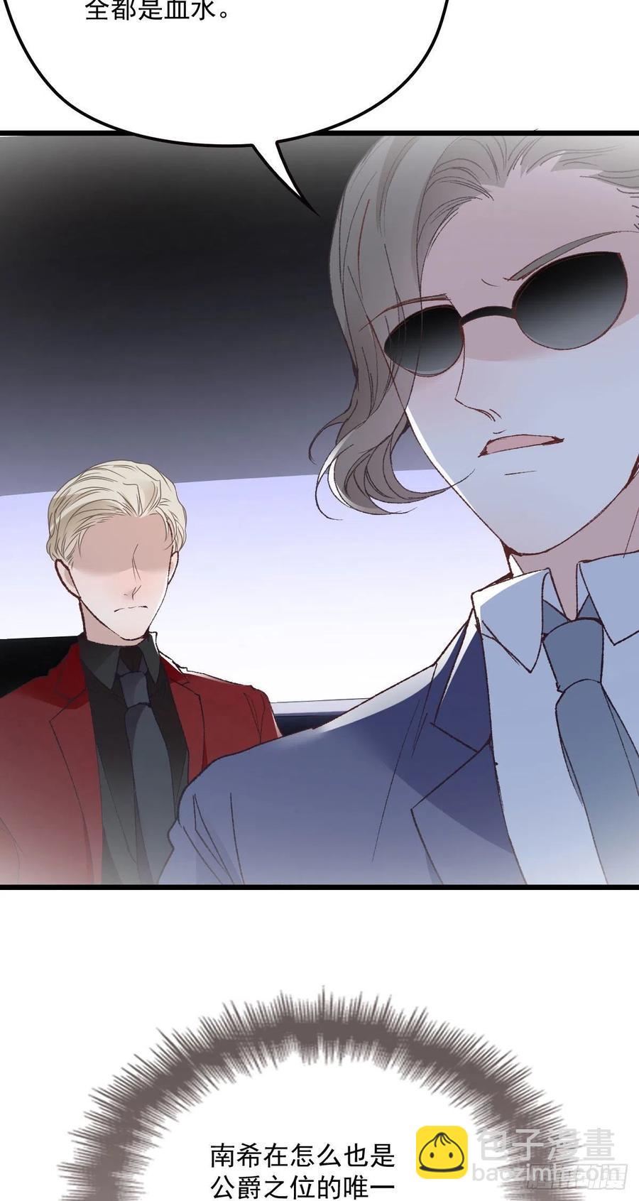 第一百二十三话 自杀有可疑(1/2)-第126话