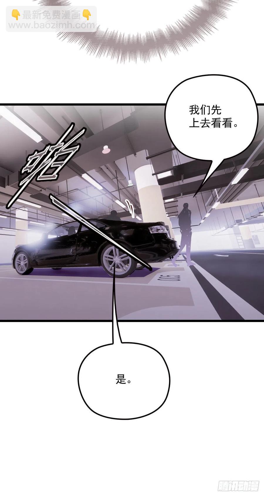 第一百二十三话 自杀有可疑(1/2)-第126话