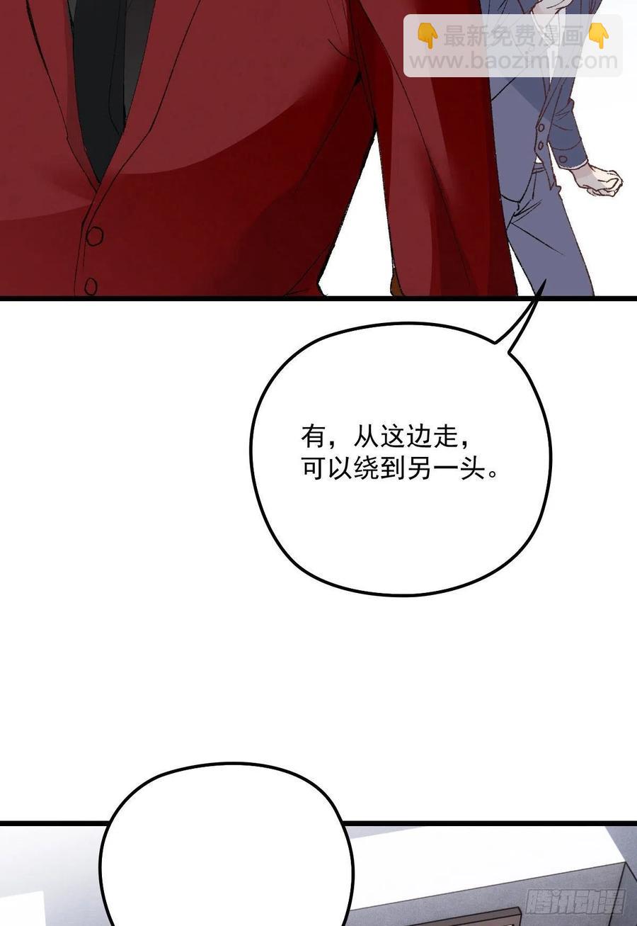第一百二十三话 自杀有可疑(1/2)-第126话