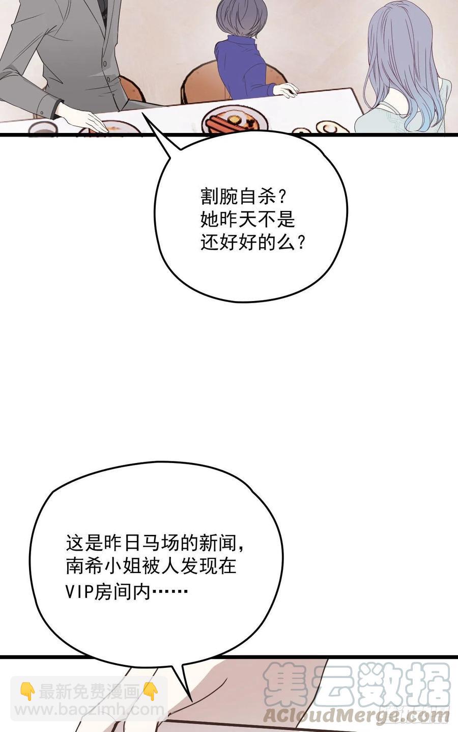 第一百二十三话 自杀有可疑(1/2)-第126话