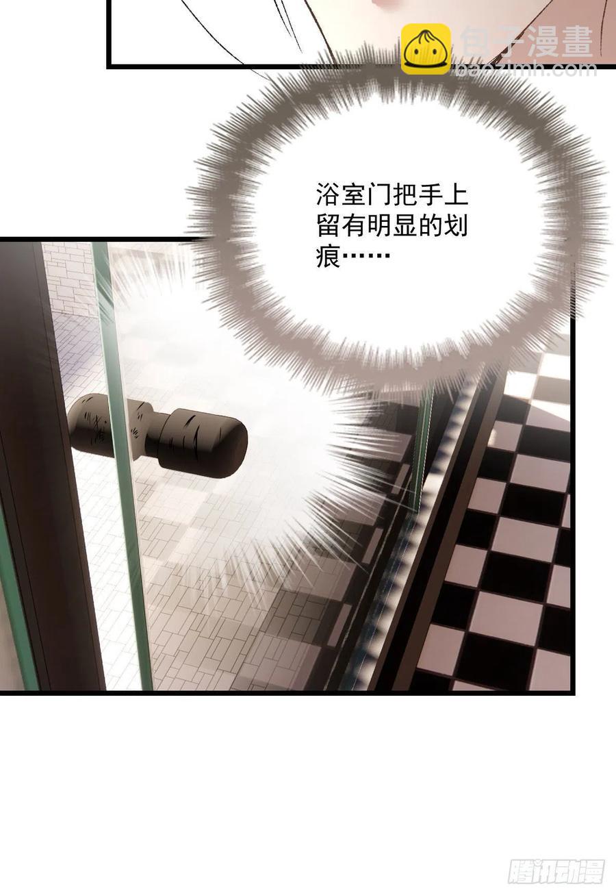 第一百二十三话 自杀有可疑(1/2)-第126话