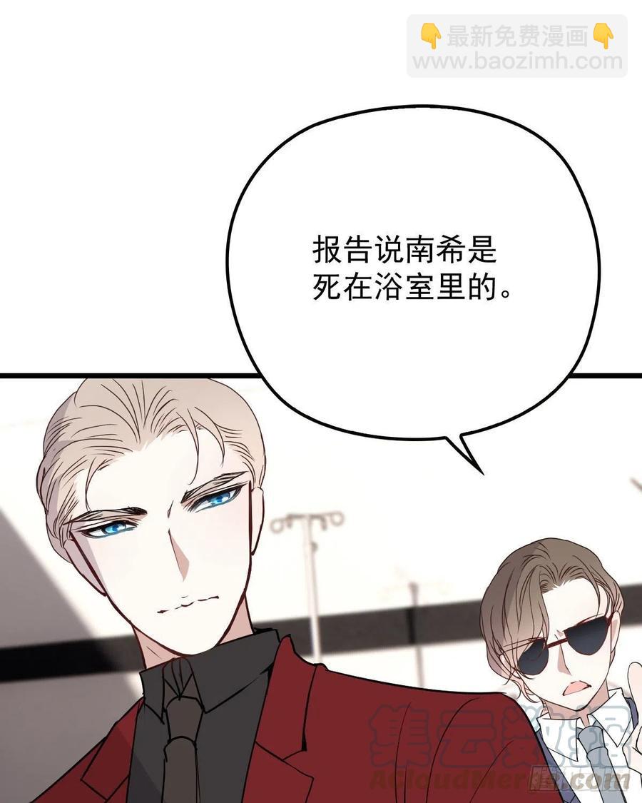 第一百二十三话 自杀有可疑(1/2)-第126话